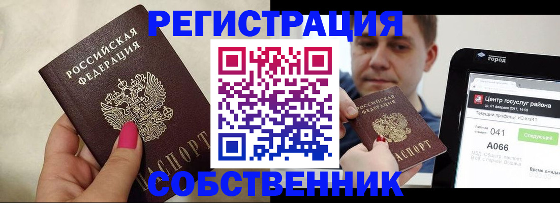 регистрация для дет. сада в Лагани