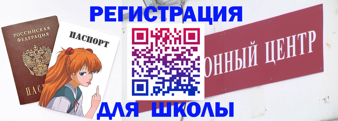 регистрация для дет. сада в Лагани