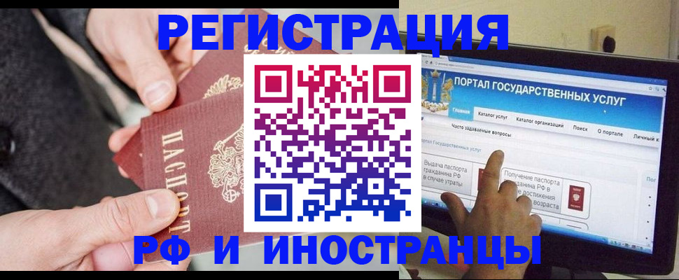 прописка поиск в Лагани