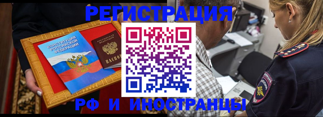 регистрация для школы в Лагани